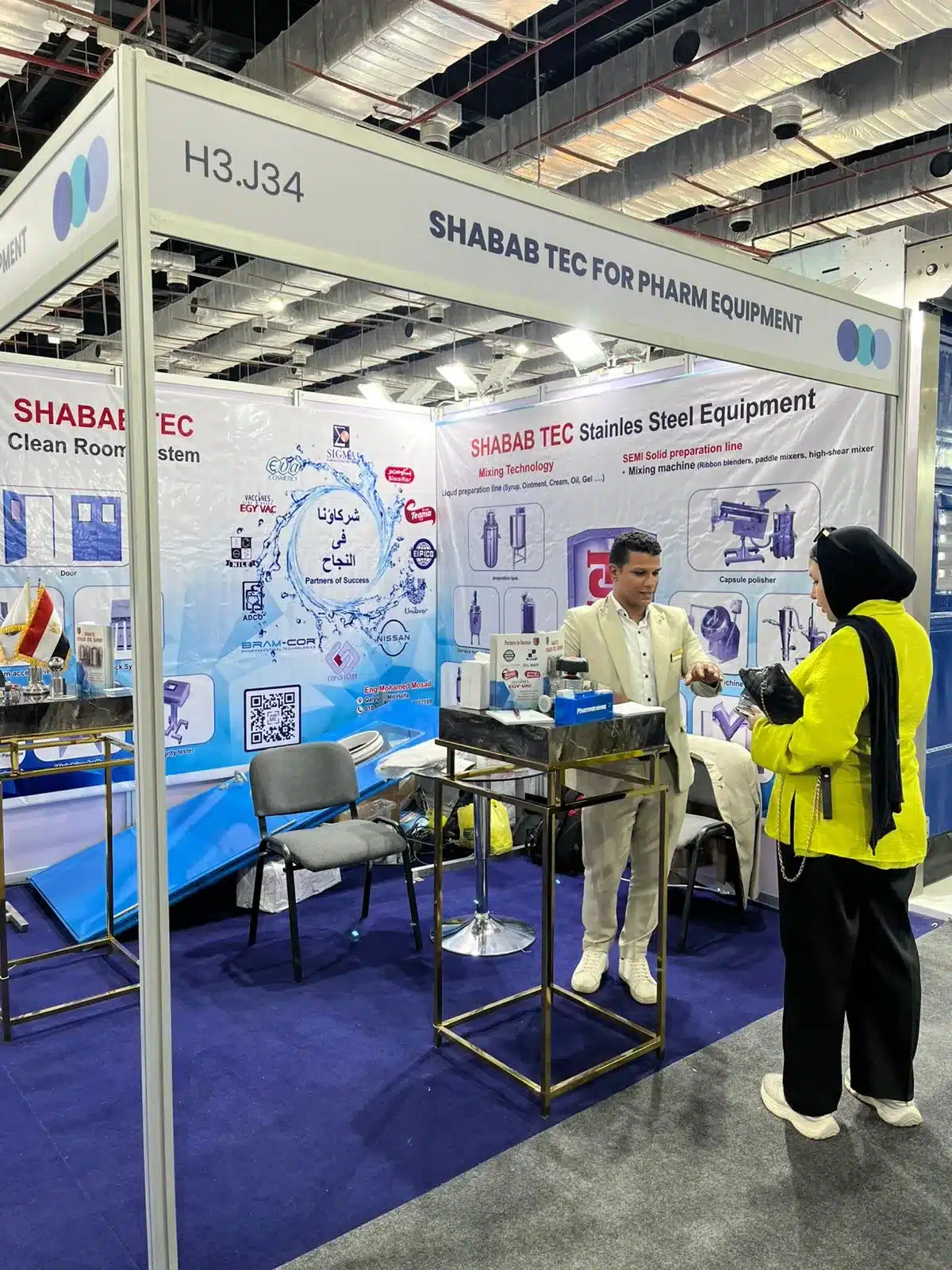 ShababTec Pharmaconex 2025 photo 15