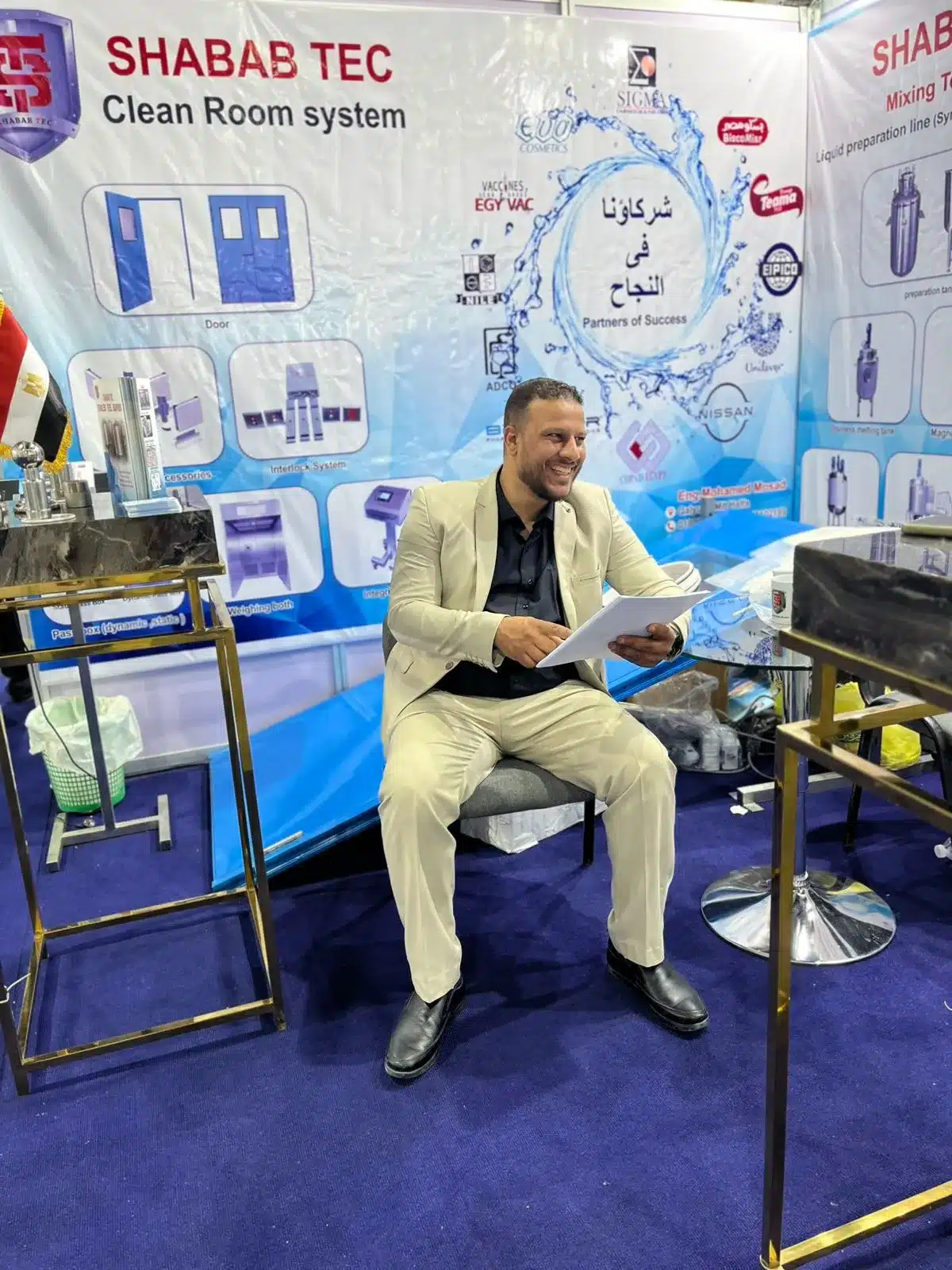 ShababTec Pharmaconex 2025 photo 41