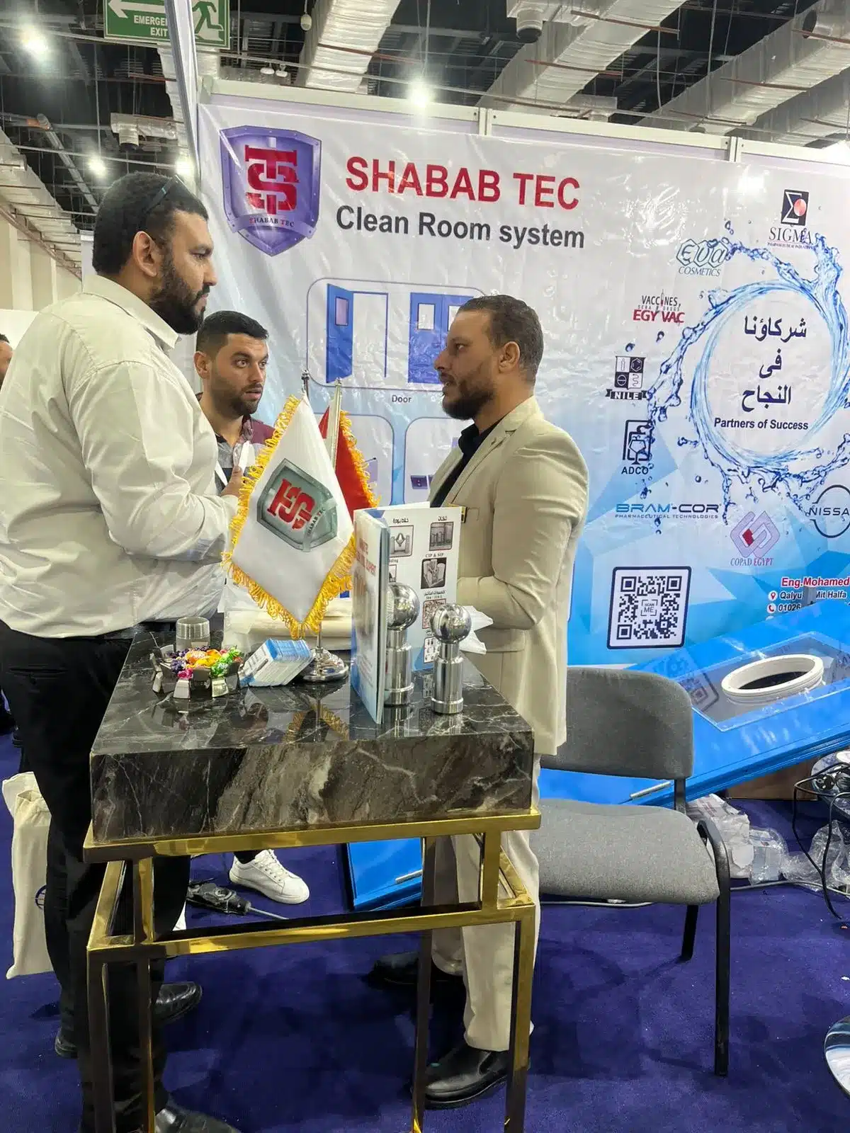 ShababTec Pharmaconex 2025 photo 8