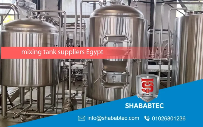Mixing Tank Suppliers Egypt