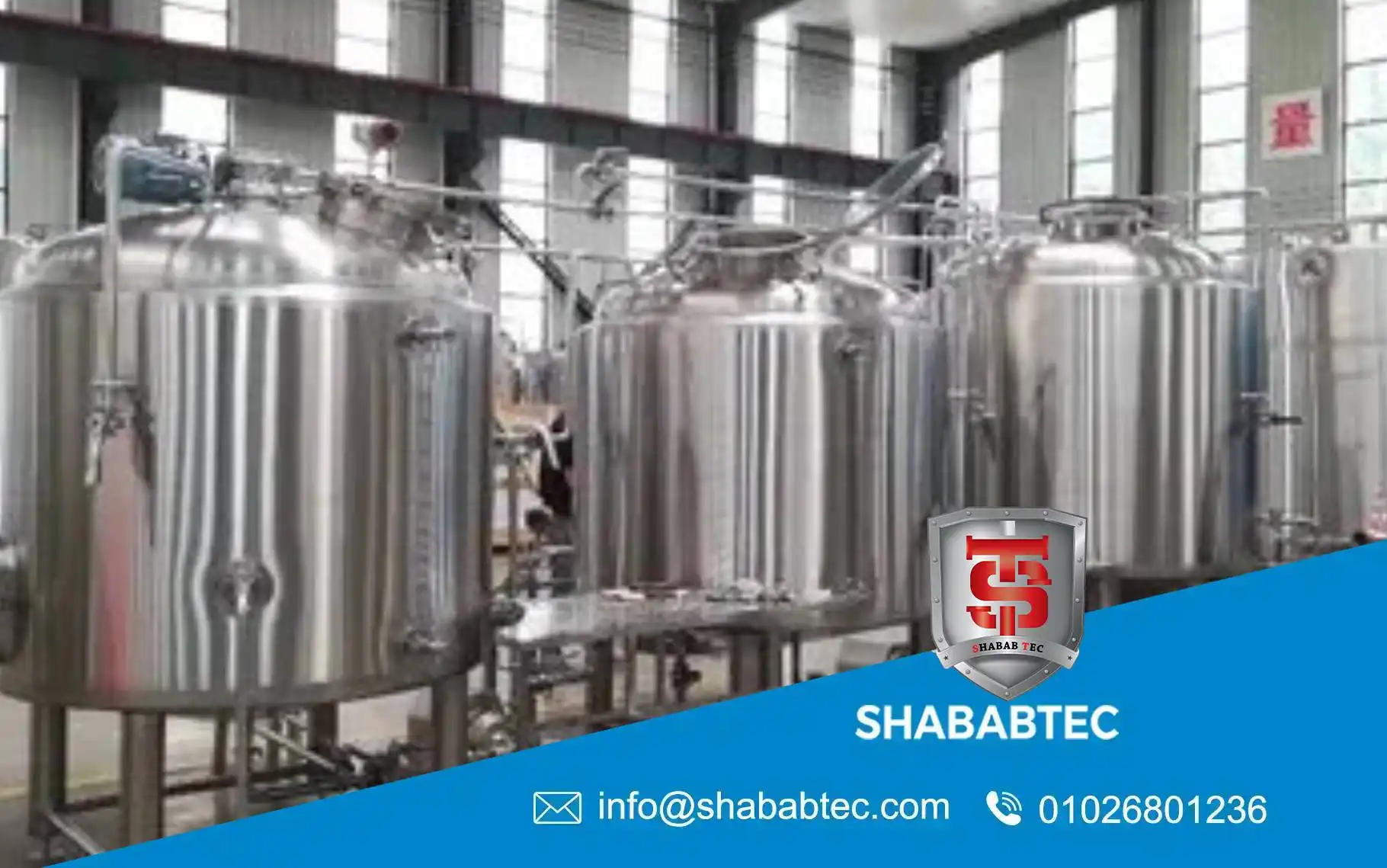 batch mixing tank
