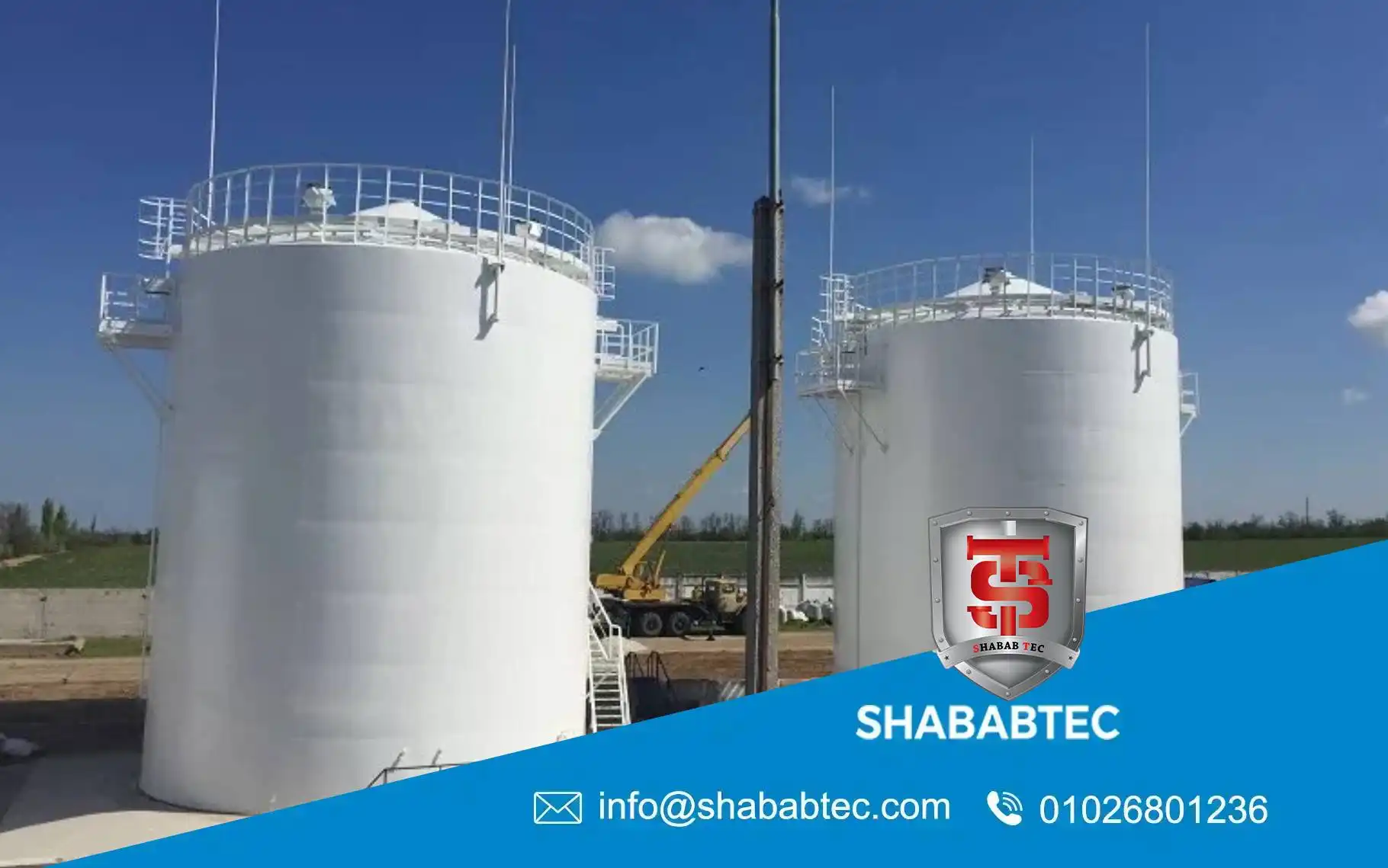 fertilizer tank