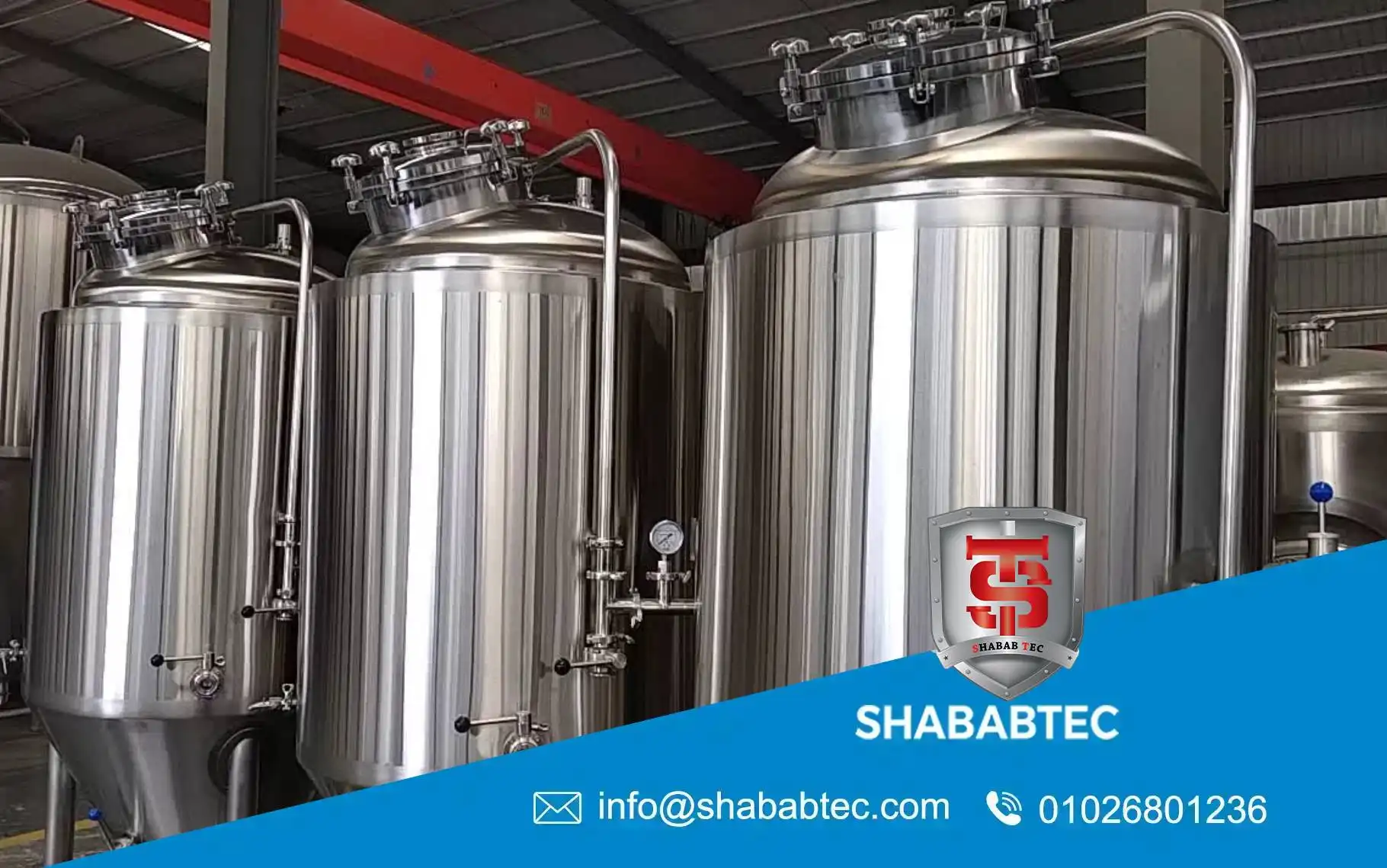 industrial detergent tank