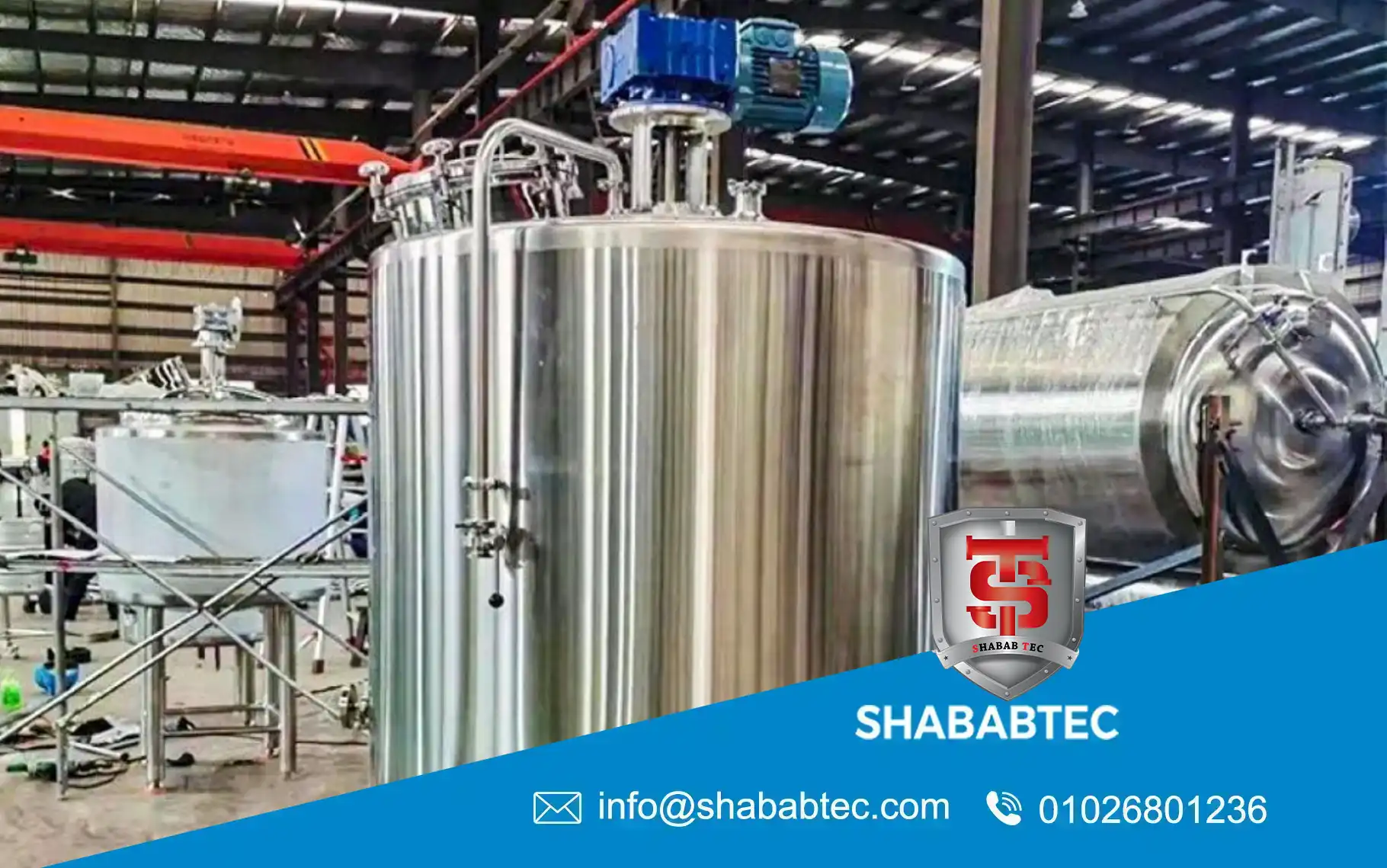 cosmetic mixing tank