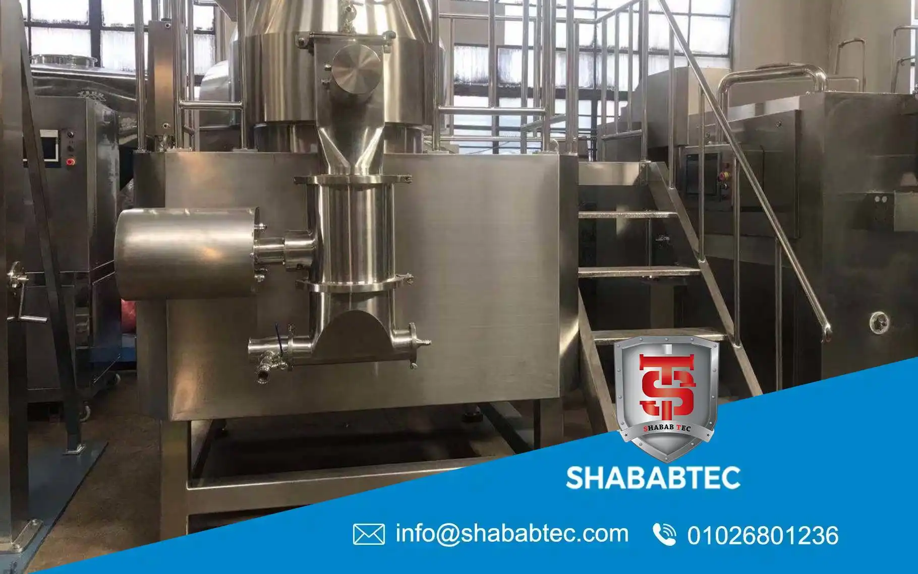detergent mixing tank