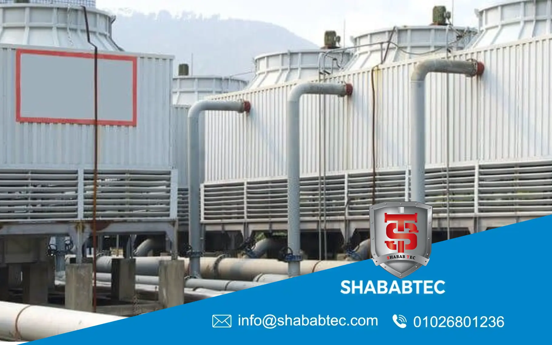 process cooling tank