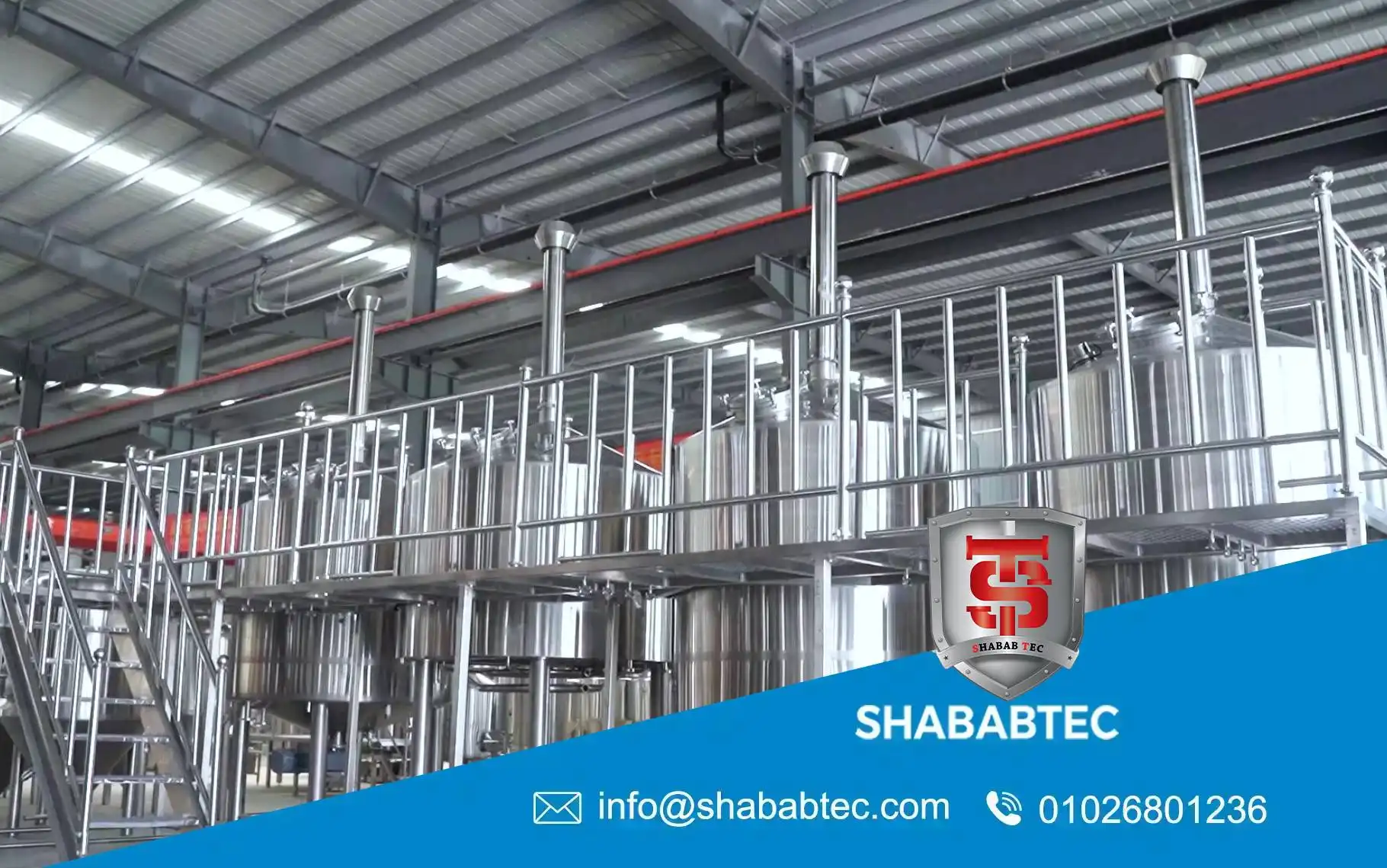 liquid soap mixing tank