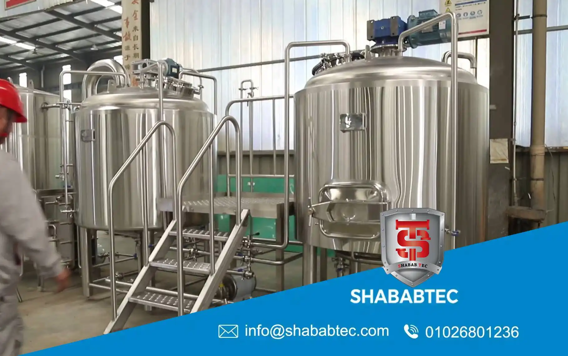pharmaceutical syrup tank
